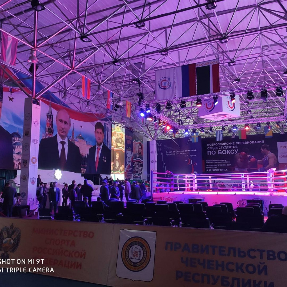 Всероссийские соревнования по боксу среди студентов 15